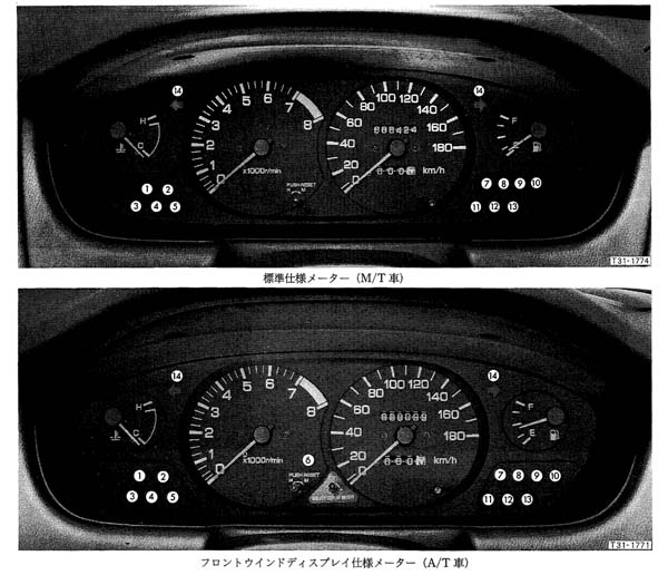 チューニングＱ＆Ａ掲示板 [One Topic All View / Re[2]: Ｓ１４前期